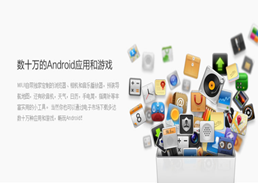 HTC手机网络营销方案策划书