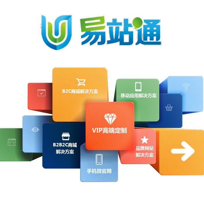 延安网络推广