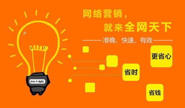 企业如何做网络营销?有哪些思路?